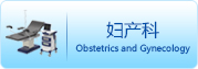 品類(lèi)最全的醫(yī)療器械公司超市
