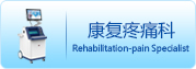 超高性?xún)r(jià)比彩超解決方案